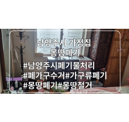 https://mdclean.imgmd.kr/data/editor/2302/thumb-mdwork_3076726067_1676613793.9063_265x250.png