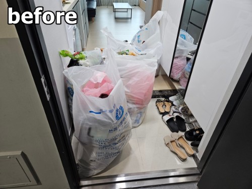 몽땅정리_가정생활폐기물_수거전