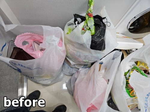 몽땅정리_가정생활폐기물_수거전