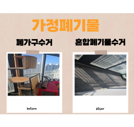 https://mdclean.imgmd.kr/data/editor/2502/thumb-mdwork_982401776_1740033857.6224_265x250.png