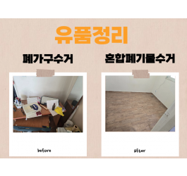 https://mdclean.imgmd.kr/data/editor/2502/thumb-mdwork_982401776_1740364373.9608_265x250.png