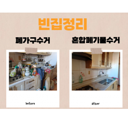 https://mdclean.imgmd.kr/data/editor/2502/thumb-mdwork_982401776_1740447907.3662_265x250.png