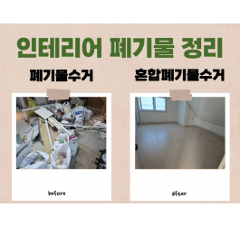 https://mdclean.imgmd.kr/data/editor/2502/thumb-mdwork_982401776_1740624332.413_265x250.png