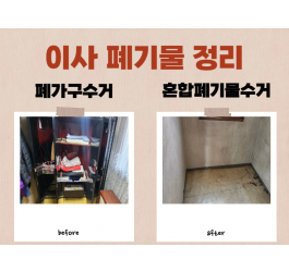 https://mdclean.imgmd.kr/data/editor/2502/thumb-mdwork_982401776_1740703184.1599_265x250.png