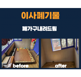 https://mdclean.imgmd.kr/data/editor/2503/thumb-g5_write_mdwork_982401776_1743148273.3545_265x250.png