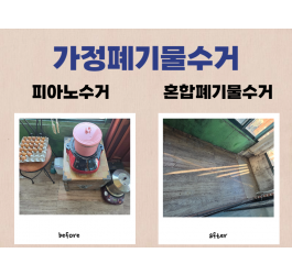 https://mdclean.imgmd.kr/data/editor/2503/thumb-g5_write_mdwork_982401776_1743402096.8889_265x250.png