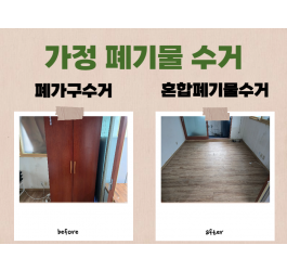 https://mdclean.imgmd.kr/data/editor/2503/thumb-mdwork_982401776_1741134717.1719_265x250.png