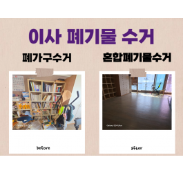https://mdclean.imgmd.kr/data/editor/2503/thumb-mdwork_982401776_1741652684.614_265x250.png