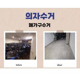 https://mdclean.imgmd.kr/data/editor/2503/thumb-mdwork_982401776_1741827383.1978_265x250.png