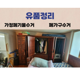 https://mdclean.imgmd.kr/data/editor/2504/thumb-g5_write_mdwork_982401776_1743730948.0729_265x250.png