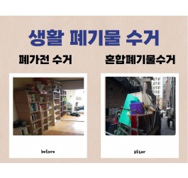 https://mdclean.imgmd.kr/data/editor/2504/thumb-thumb-g5_write_mdwork_982401776_1744704242.6386_1200x937_265x250.jpg
