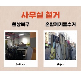 https://mdclean.imgmd.kr/data/editor/2504/thumb-thumb-g5_write_mdwork_982401776_1745546866.6112_1200x949_265x250.jpg