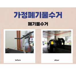 https://mdclean.imgmd.kr/data/editor/2505/thumb-g5_write_mdwork_982401776_1747904455.9953_265x250.png