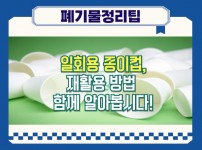 https://mdclean.imgmd.kr/data/editor/2505/thumb-thumb-601fe2b780826fbcc68839f91025d596_1747034094_6995_600x450_202x150.jpg
