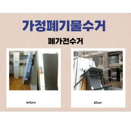 https://mdclean.imgmd.kr/data/editor/2506/thumb-g5_write_mdwork_982401776_1749106785.2032_265x250.png