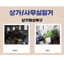 https://mdclean.imgmd.kr/data/editor/2506/thumb-g5_write_mdwork_982401776_1750055008.3919_265x250.png
