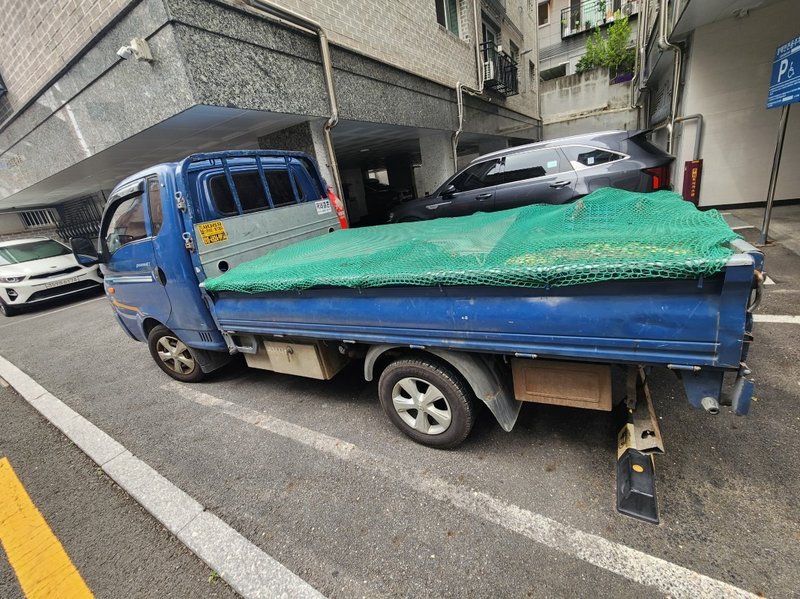 폐기물이 적재된 트럭