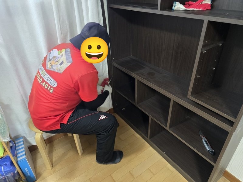 작업 중 가구 해체