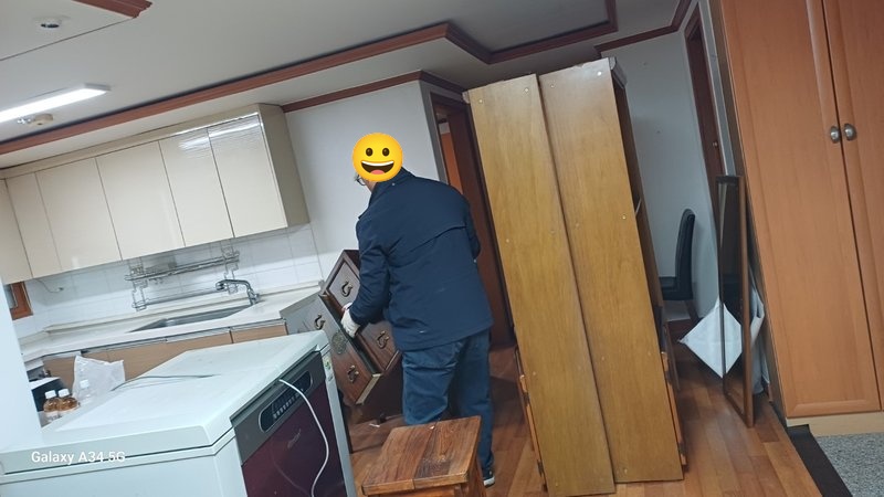 실내 가구 정리