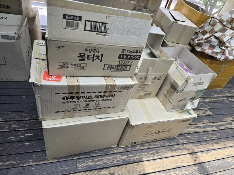 작업 전 실외 바닥에 어지럽게 쌓인 택배 박스 폐기물