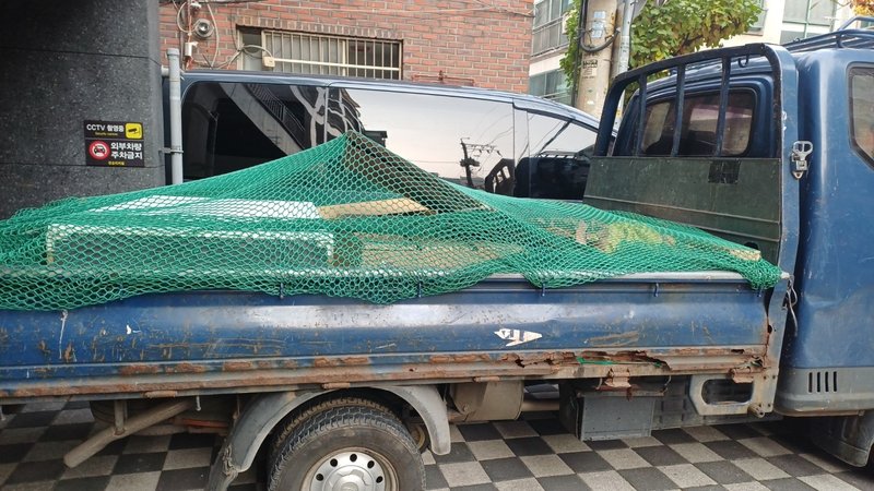 차량 적재 완료2