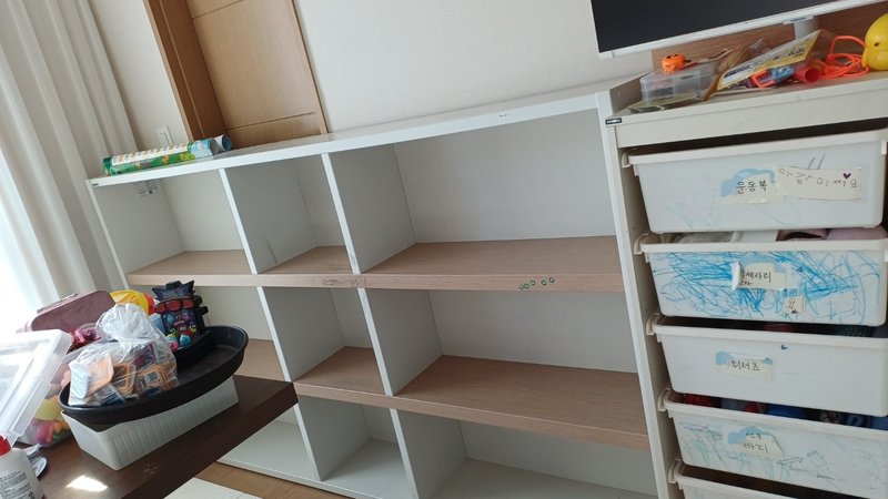 책장으로 가득한 방