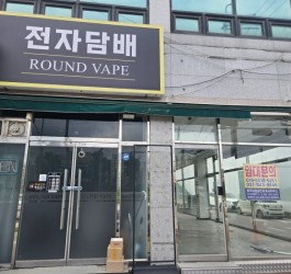 https://mdclean.imgmd.kr/data/editor/2607/thumb-ext_1785465003_4913_265x250.jpg